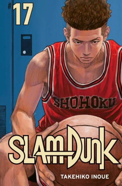 SLAM DUNK 17